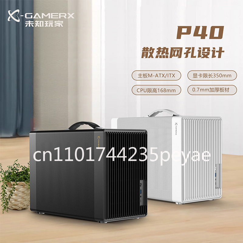 Custodia per mini PC da gioco  - Pc Gaming Case recensione e prezzo