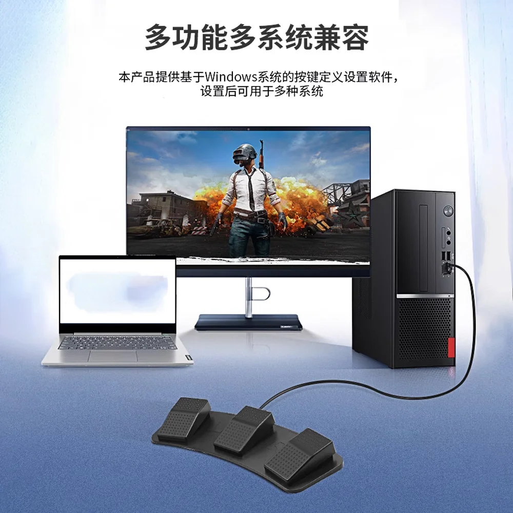 Pedale USB a Tre Tasti Program - Usb Foot Pedal Gaming recensione e prezzo