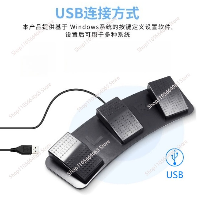 Pedale USB a 3 pulsanti progra - Usb Foot Pedal Gaming recensione e prezzo