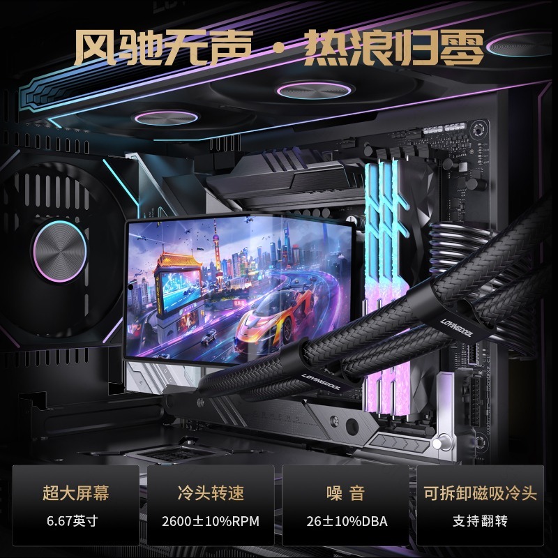Dissipatore a Liquido per CPU  - Pc Case Fan recensione e prezzo