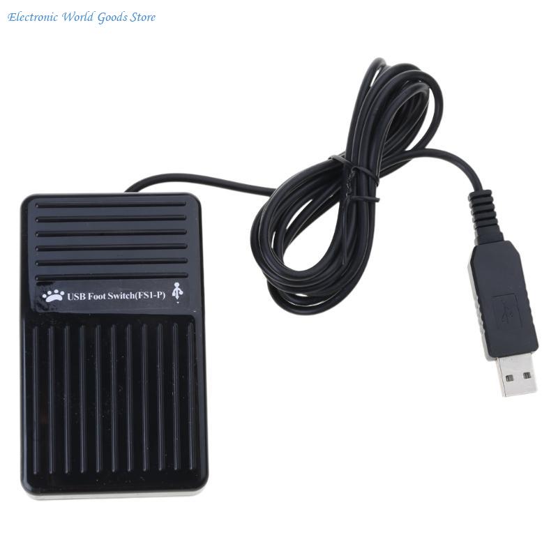 Pedale commutatore a pedale US - Usb Foot Pedal Gaming recensione e prezzo